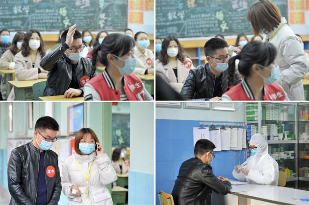 场景三：教室上课演练