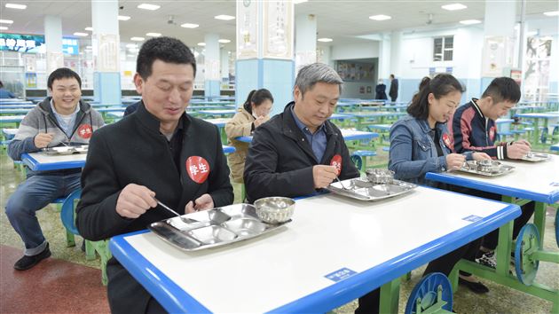 场景四：食堂就餐演练