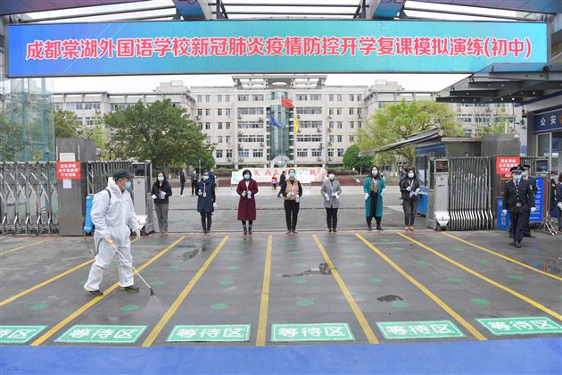 棠外初三开展新冠肺炎疫情防控开学复课演练活动