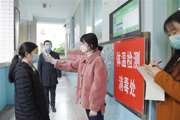 场景三：教室上课演练