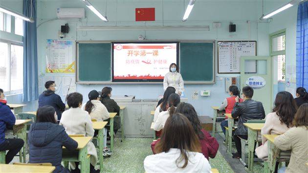 场景三：教室上课演练