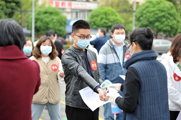 场景一：学生返校演练