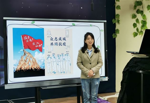 停课不停学 安全记心间——棠外教师助力四川省数字教育资源平台教学