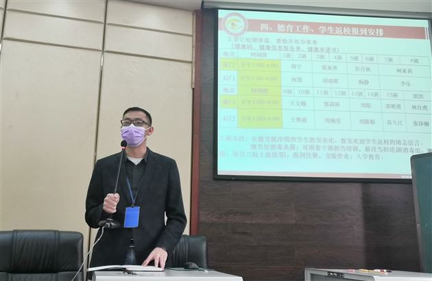 没有一个冬天不可逾越 没有一个春天不会来临——记棠外高2018级高二下期复学工作会