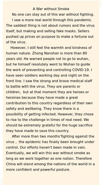 棠外英语秀 佳作共欣赏