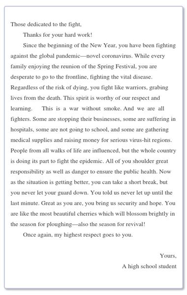 棠外英语秀 佳作共欣赏 