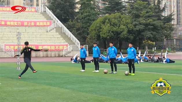 我校体育教师辜天佑课例获评教育部2019“一师一优课、一课一名师”活动部级优课