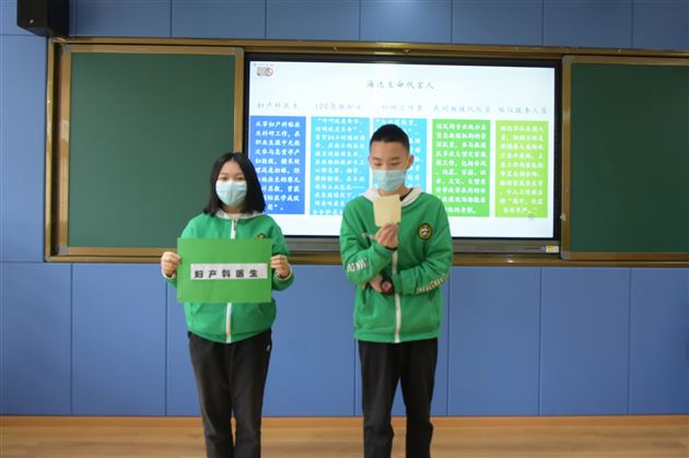 危机中的成长——棠外初2019级开展疫情下“生命教育”心理团辅