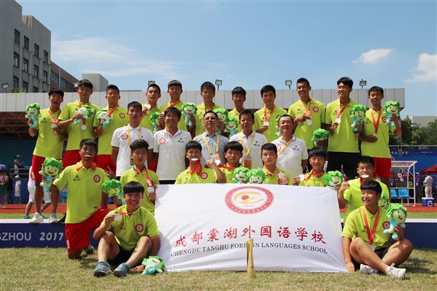 我校蒋晓铭老师被聘为四川省校园足球专家委员会成员