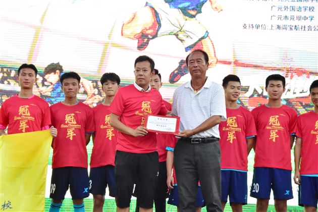 我校蒋晓铭老师被聘为四川省校园足球专家委员会成员