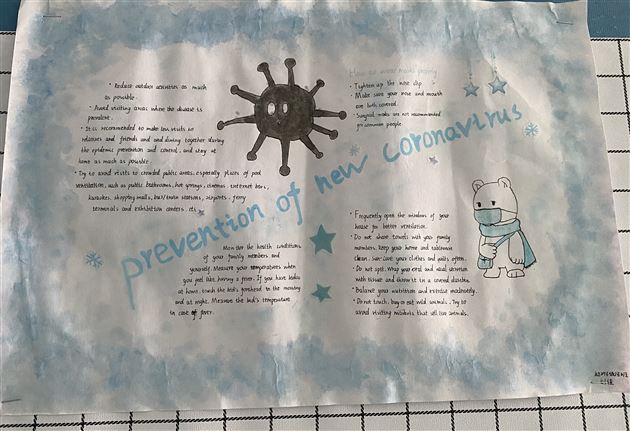 小小“文化墙” 传播正能量——初2018级文化墙评比活动