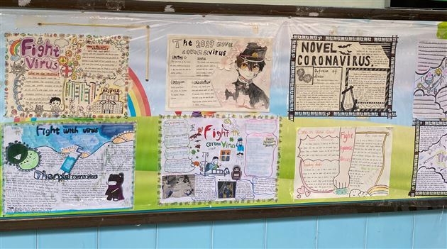 小小“文化墙” 传播正能量——初2018级文化墙评比活动