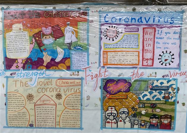 小小“文化墙” 传播正能量——初2018级文化墙评比活动