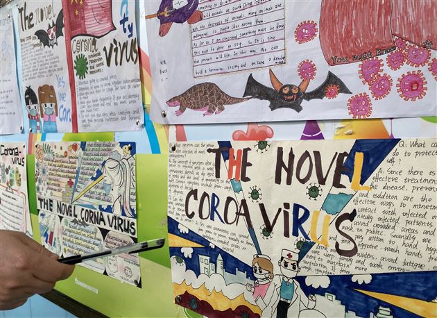 小小“文化墙” 传播正能量——初2018级文化墙评比活动