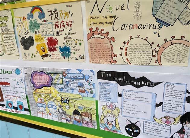 小小“文化墙” 传播正能量——初2018级文化墙评比活动