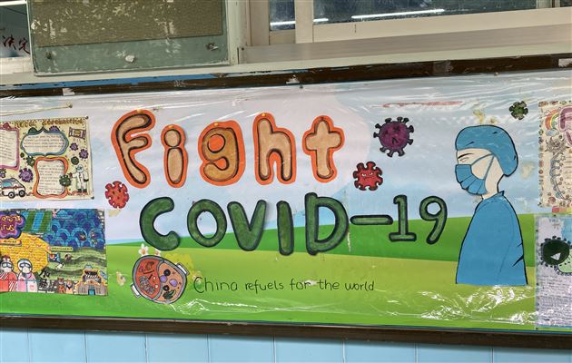 小小“文化墙” 传播正能量——初2018级文化墙评比活动