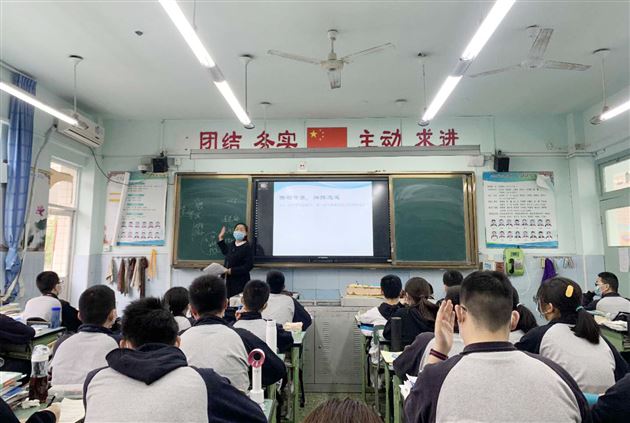 群文群人齐“逍遥” 相约棠外四月天——记成都市刘勇工作室2020年春季研讨活动