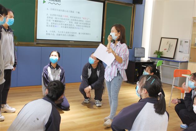 绚烂多姿的人生——棠外开展初2018级复课后心理团辅