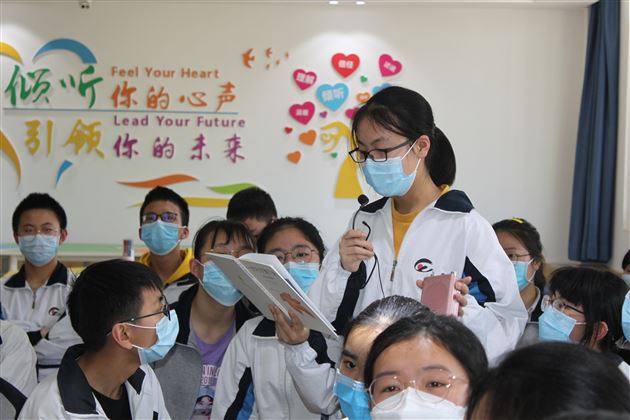 生命故事绘本分享《一片叶子落下来》——疫情背景下的棠外心理团体辅导系列活动