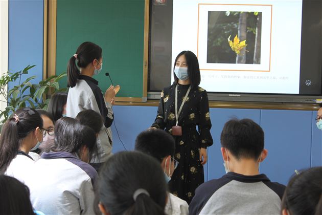 生命故事绘本分享《一片叶子落下来》——疫情背景下的棠外心理团体辅导系列活动