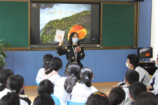 生命故事绘本分享《一片叶子落下来》——疫情背景下的棠外心理团体辅导系列活动