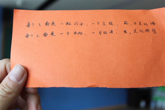 生命故事绘本分享《一片叶子落下来》——疫情背景下的棠外心理团体辅导系列活动