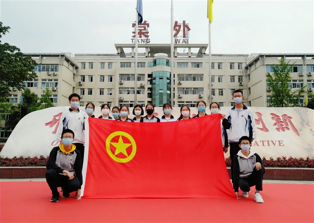 五四精神 传承有我——我校举行2020年初高中新团员入团仪式
