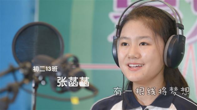 五四精神薪火相传 棠外师生致敬青春——记棠外2020年“致敬·最美青春”五四青年节网络表彰活动