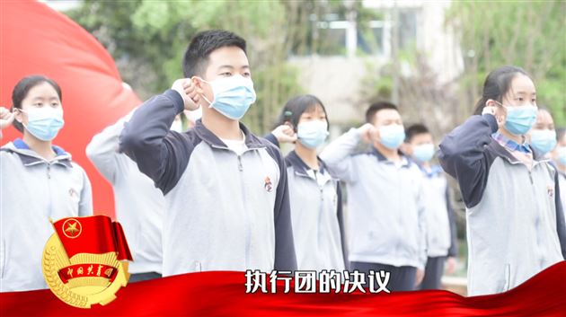 五四精神薪火相传 棠外师生致敬青春——记棠外2020年“致敬·最美青春”五四青年节网络表彰活动