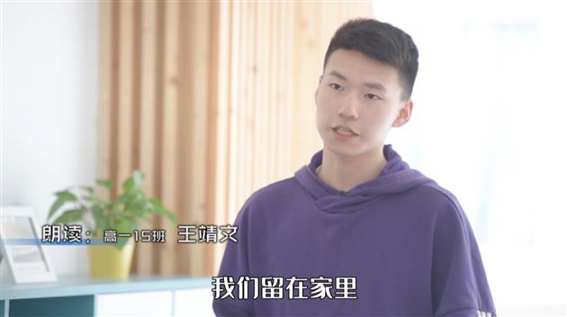 五四精神薪火相传 棠外师生致敬青春——记棠外2020年“致敬·最美青春”五四青年节网络表彰活动