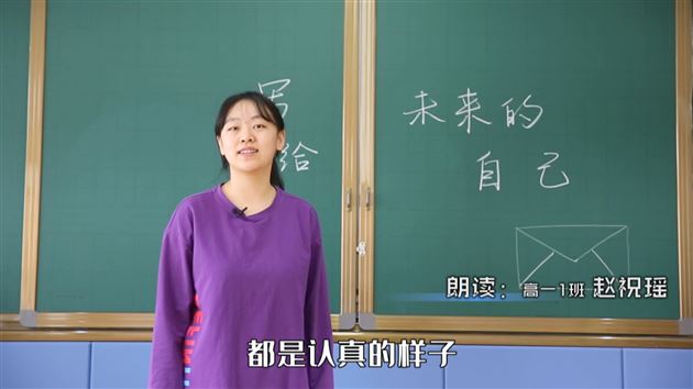 五四精神薪火相传 棠外师生致敬青春——记棠外2020年“致敬·最美青春”五四青年节网络表彰活动