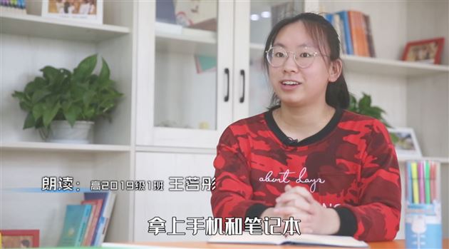 五四精神薪火相传 棠外师生致敬青春——记棠外2020年“致敬·最美青春”五四青年节网络表彰活动