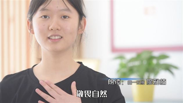 五四精神薪火相传 棠外师生致敬青春——记棠外2020年“致敬·最美青春”五四青年节网络表彰活动