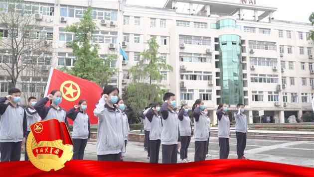 五四精神薪火相传 棠外师生致敬青春——记棠外2020年“致敬·最美青春”五四青年节网络表彰活动