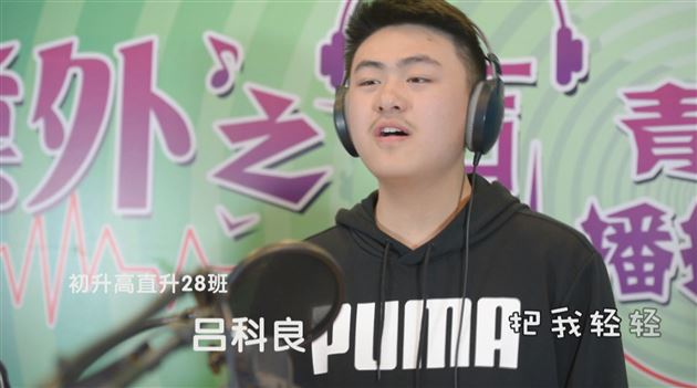 五四精神薪火相传 棠外师生致敬青春——记棠外2020年“致敬·最美青春”五四青年节网络表彰活动