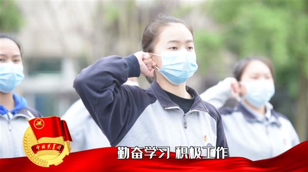 五四精神薪火相传 棠外师生致敬青春——记棠外2020年“致敬·最美青春”五四青年节网络表彰活动