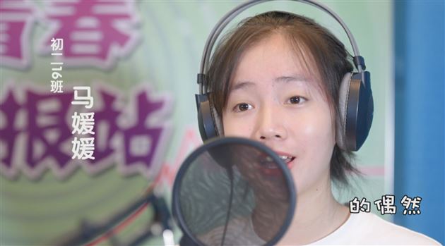 五四精神薪火相传 棠外师生致敬青春——记棠外2020年“致敬·最美青春”五四青年节网络表彰活动