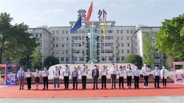 五四精神薪火相传 棠外师生致敬青春——记棠外2020年“致敬·最美青春”五四青年节网络表彰活动