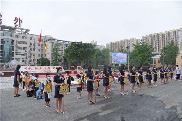 为生命的绽放 全力以赴——记棠外附小1—4年级开学日