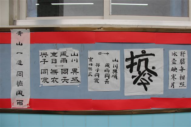 “报”援武汉 共抗疫情－－记我校高中部“抗疫”主题手抄报活动