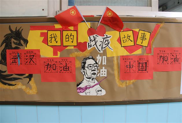 “报”援武汉 共抗疫情－－记我校高中部“抗疫”主题手抄报活动