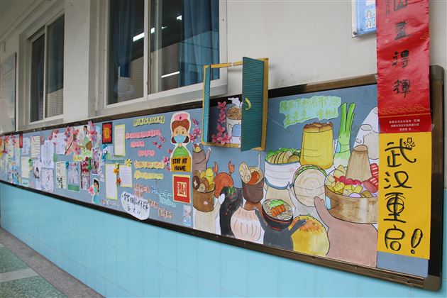 “报”援武汉 共抗疫情－－记我校高中部“抗疫”主题手抄报活动