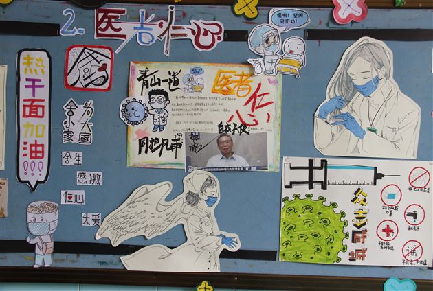 “报”援武汉 共抗疫情－－记我校高中部“抗疫”主题手抄报活动