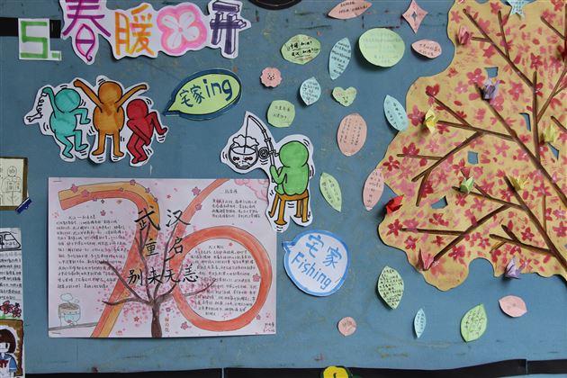 “报”援武汉 共抗疫情－－记我校高中部“抗疫”主题手抄报活动