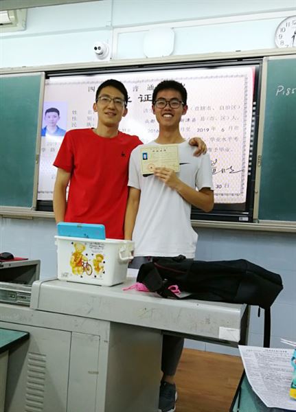 徐诗杭与班主任严照明合影