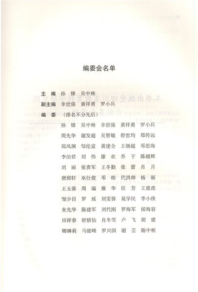 我校高中数学课题组阶段性成果显著