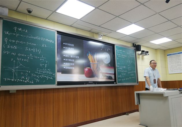 让数学趣起来——棠外初高中数学组开展联合教研活动