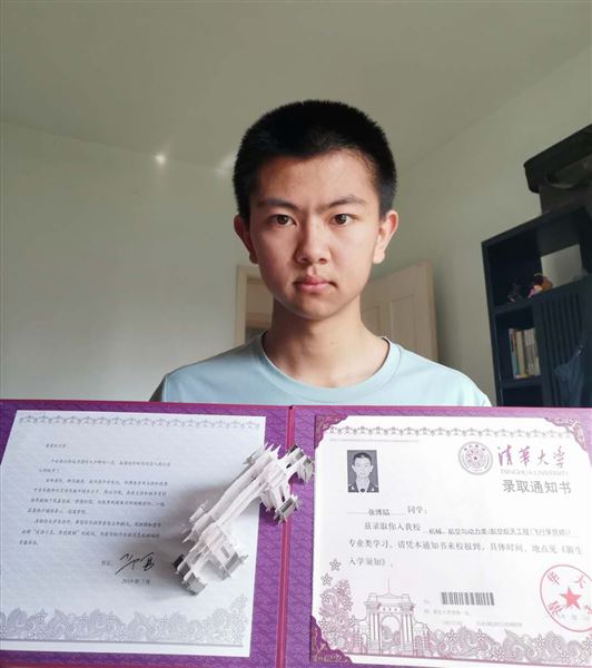 从棠外到清华，张博韬同学的华丽转身，开启了他美丽的蓝天人生