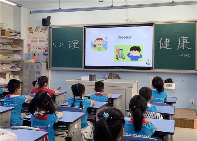 战“疫”到底，从“心”做起——记棠外附小抗疫系列心理小讲堂