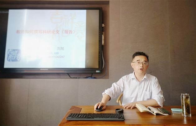 在实践中研究，争做科研型教师——记我校附小刘旭工作室活动